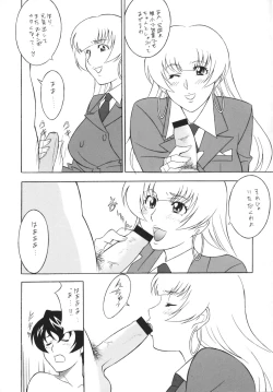 Page 48 of [OkachimentaikoOh! Hentai