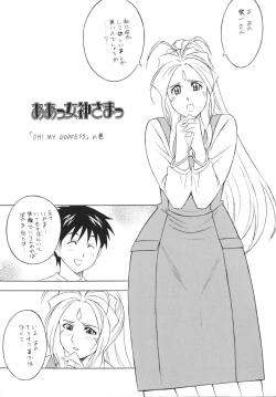 Page 4 of [OkachimentaikoOh! Hentai