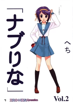 Page 2 of Naburina 2