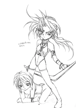 Page 27 of With Hina