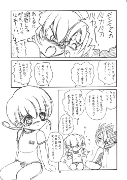 Page 34 of With Hina