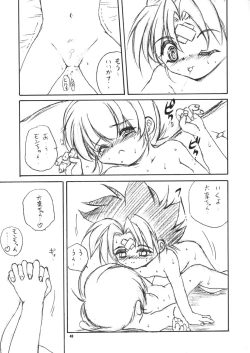 Page 42 of With Hina