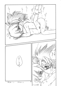 Page 48 of With Hina