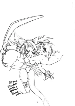 Page 54 of With Hina