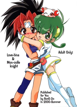 Page 66 of With Hina