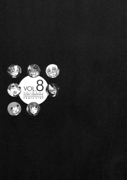 Page 10 of Shinzui VOL. 8