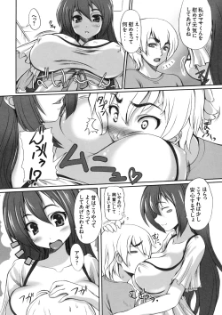 Page 67 of Shinzui VOL. 8