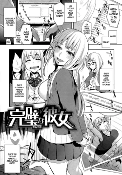 Page 1 of Kanpeki na Kanojo | Perfect Girl