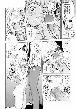 Page 13 of First Lady