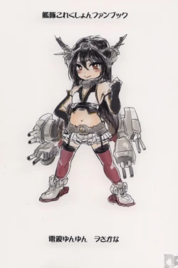 Page 26 of Curry Rice no KanMusu