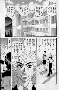 Page 45 of E S P ! Ch. 1-4