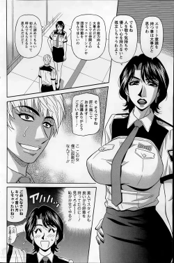 Page 46 of E S P ! Ch. 1-4