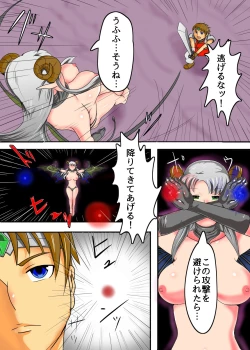 Page 5 of *Kuchi no Naka ni Iru*