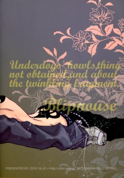 Page 18 of Blipnoise