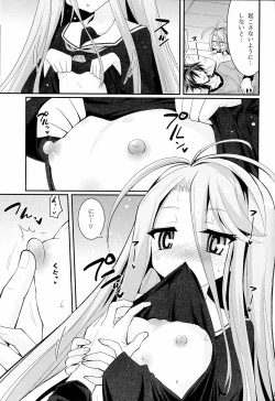 Page 4 of Shiro-chan ga nekomi wo osoi ni kuru sou desu