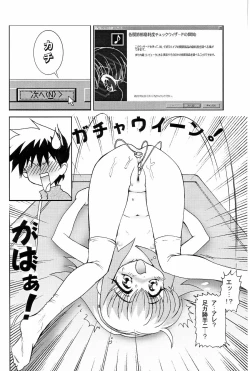 Page 10 of Seikatsu Kaden 2