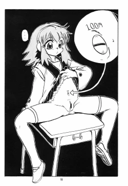 Page 19 of Seikatsu Kaden 2