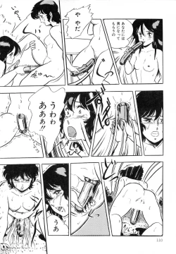 Page 112 of Itsumi Sensation 1