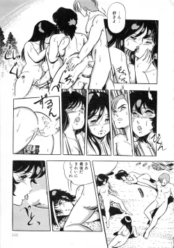 Page 117 of Itsumi Sensation 1