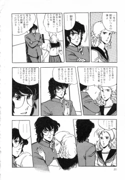 Page 22 of Itsumi Sensation 1