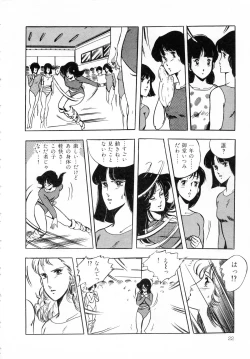 Page 24 of Itsumi Sensation 1