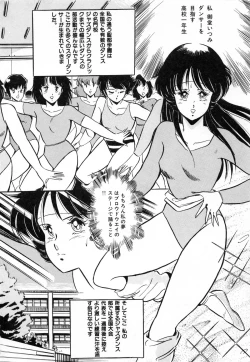 Page 4 of Itsumi Sensation 1