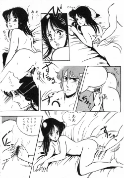 Page 58 of Itsumi Sensation 1