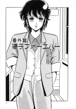 Page 89 of Itsumi Sensation 1