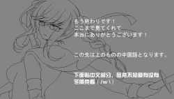 Page 38 of Kuzupeko no