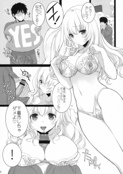 Page 21 of Atago, Mama ni Narima~su♡