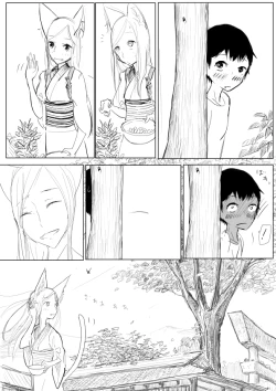 Page 3 of Oneshota Ero Manga