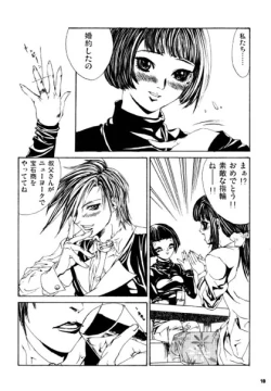 Page 7 of ESCAPE 3 Schrodinger's cat