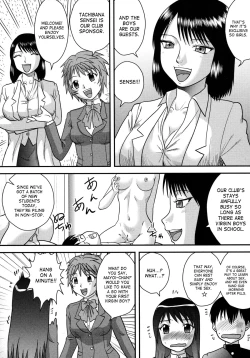 Page 170 of Doutei Senka | Virgin Special Course