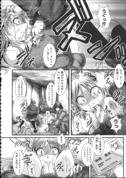 Page 127 of Kairakuen