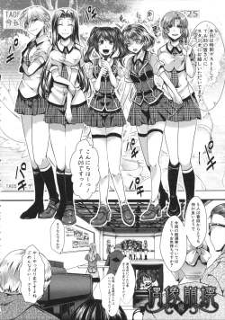 Page 13 of Kairakuen