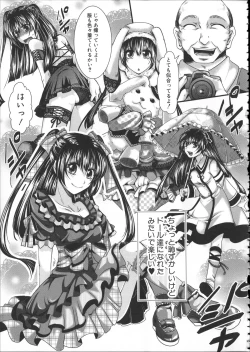 Page 146 of Kairakuen