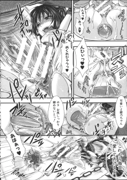 Page 161 of Kairakuen