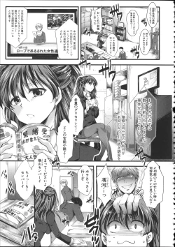 Page 174 of Kairakuen