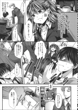 Page 176 of Kairakuen