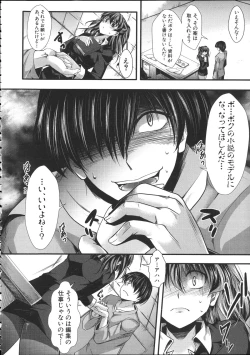 Page 179 of Kairakuen