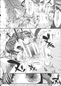 Page 191 of Kairakuen