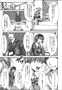 Page 200 of Kairakuen