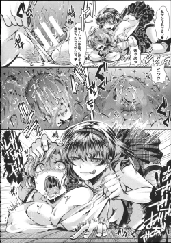 Page 23 of Kairakuen