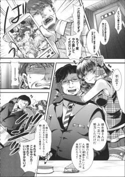 Page 39 of Kairakuen