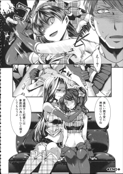 Page 41 of Kairakuen