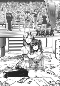 Page 42 of Kairakuen