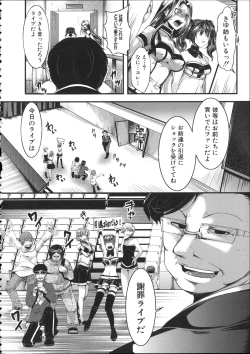 Page 49 of Kairakuen