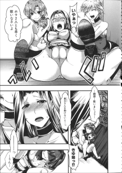 Page 54 of Kairakuen