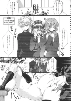 Page 80 of Kairakuen