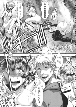 Page 96 of Kairakuen